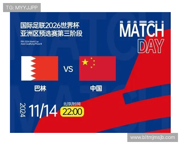 中国2026年世界杯举办时间最新官方公告及详细时间安排解析